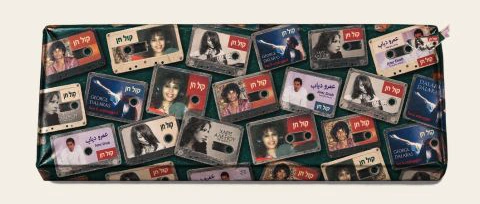 קול-חן עטוף במתנה בנייר עם תמונות קלטות